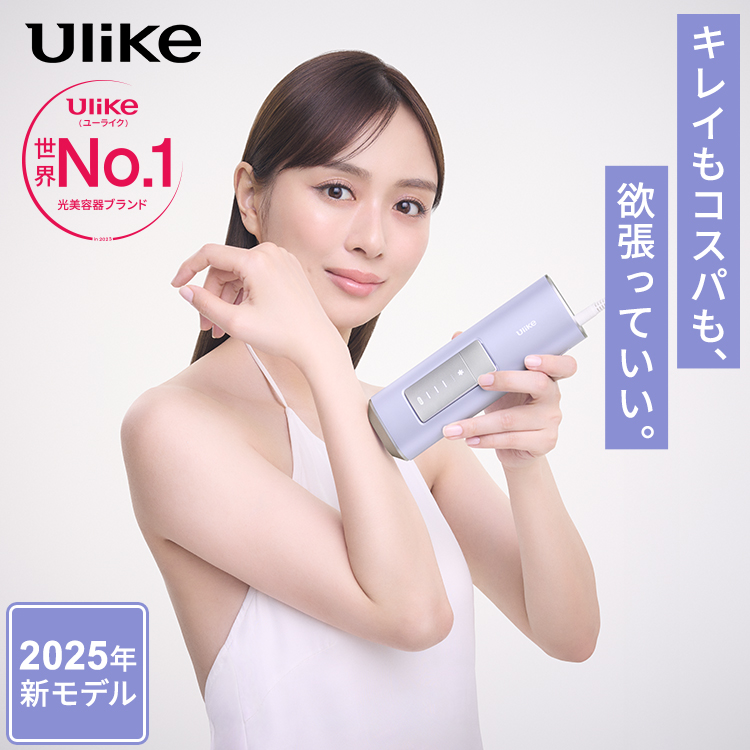 Ulike公式店 - Yahoo!ショッピング