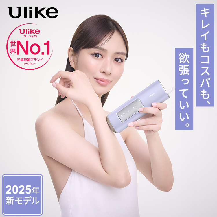 Ulike公式店 - Yahoo!ショッピング