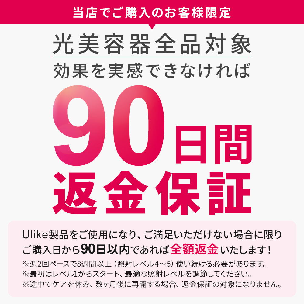 \クーポンで19,680円!10/22-10/25/Ulike 公式 Ulike Me IPL光美容器 2026年モデル 脱毛器 家庭用 VIO 全身 ムダ毛ケア vio 冷却機能 顔 ワキ ヒゲ 関連画像1