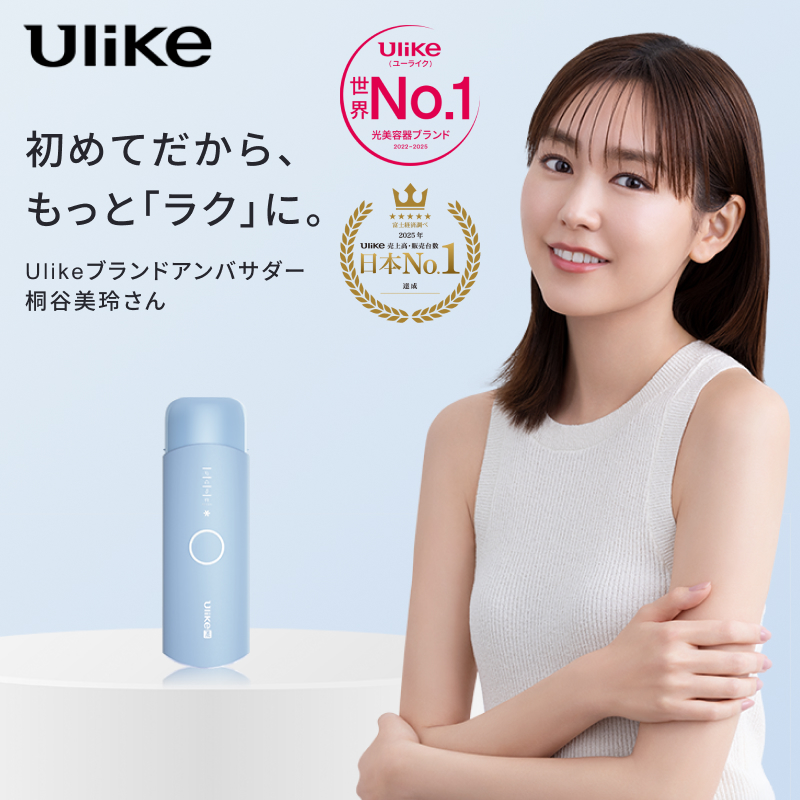 Ulike（ユーライク） ＼クーポンで21,320円！8/31-9/3／Ulike 公式