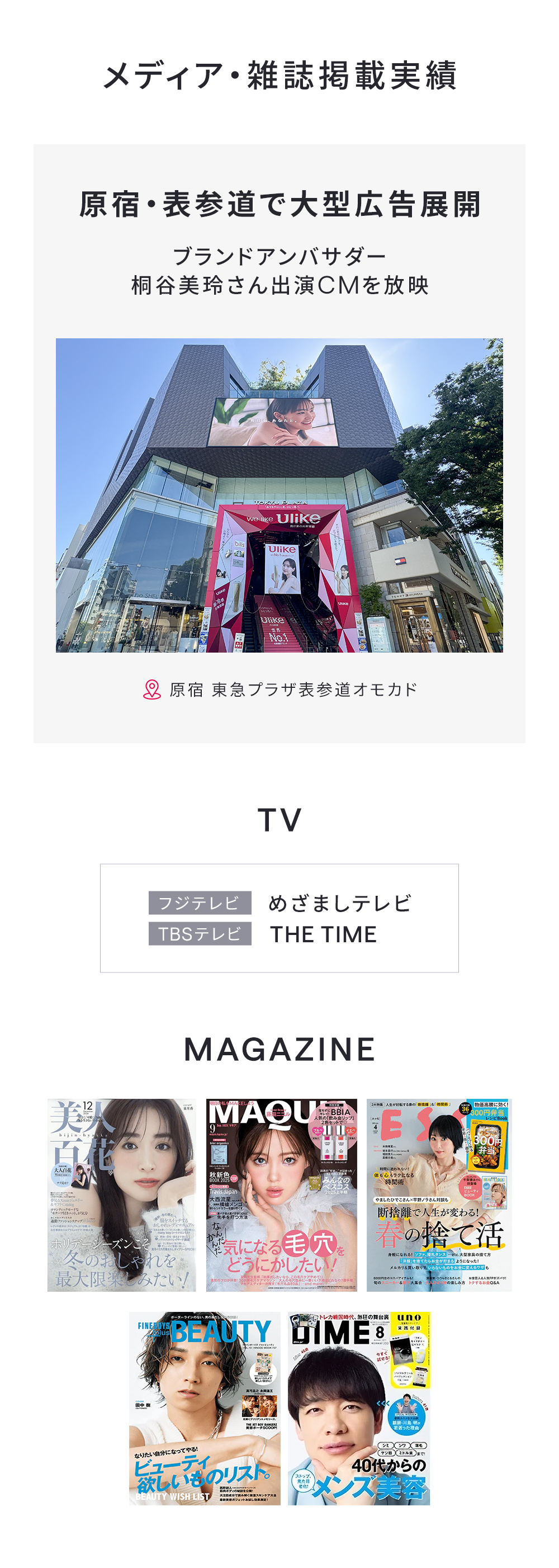 Ulike公式店 - Yahoo!ショッピング