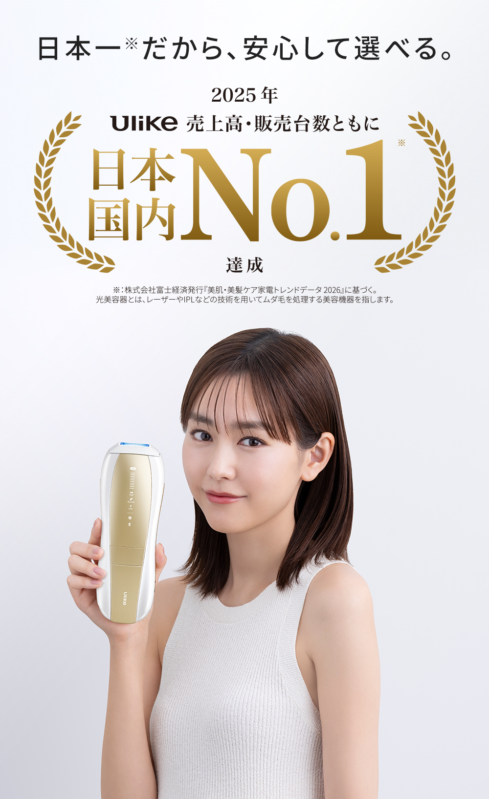 Ulike公式店 - Yahoo!ショッピング