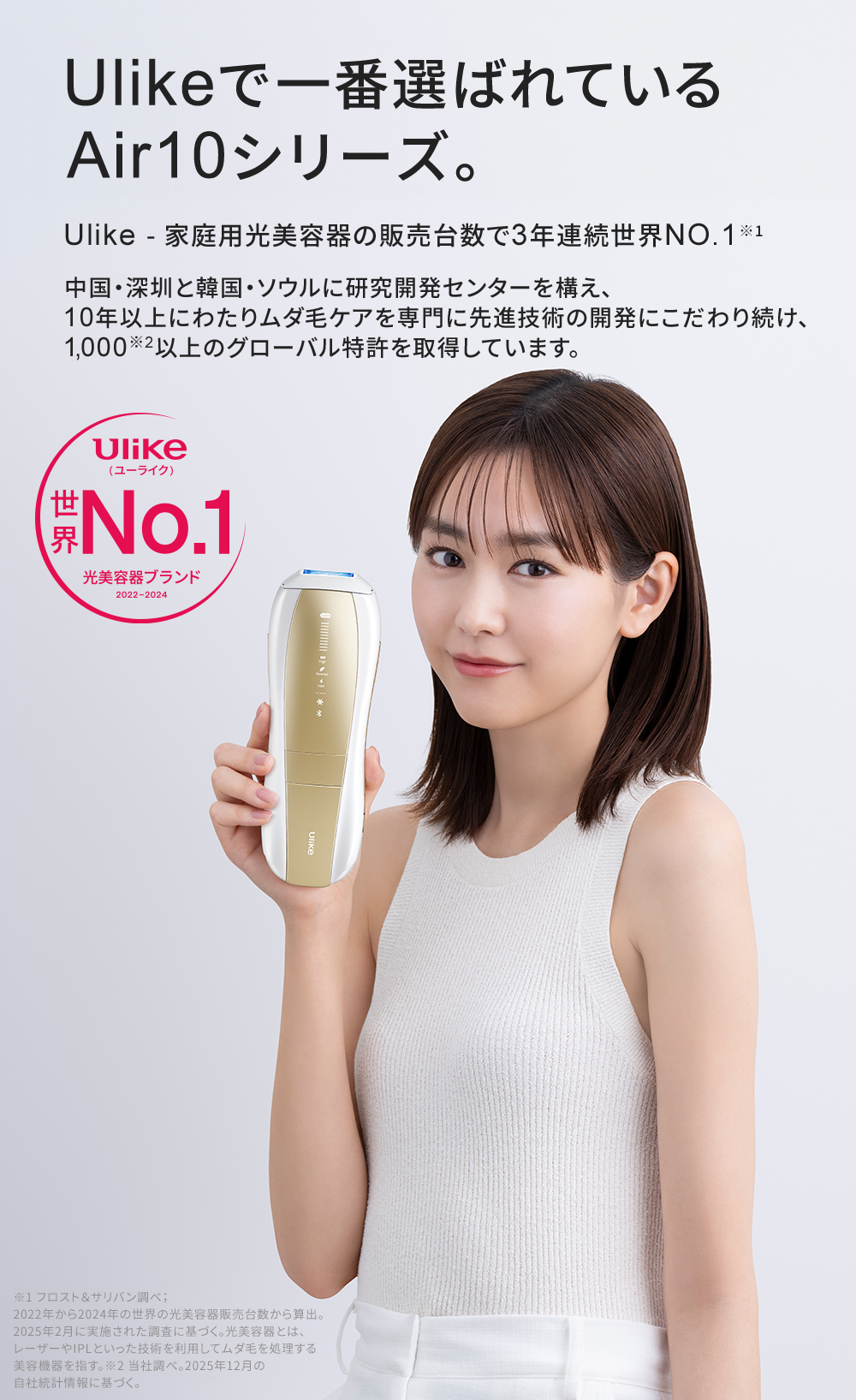 Ulike公式店 - Yahoo!ショッピング Ulike公式店 - Yahoo!ショッピング