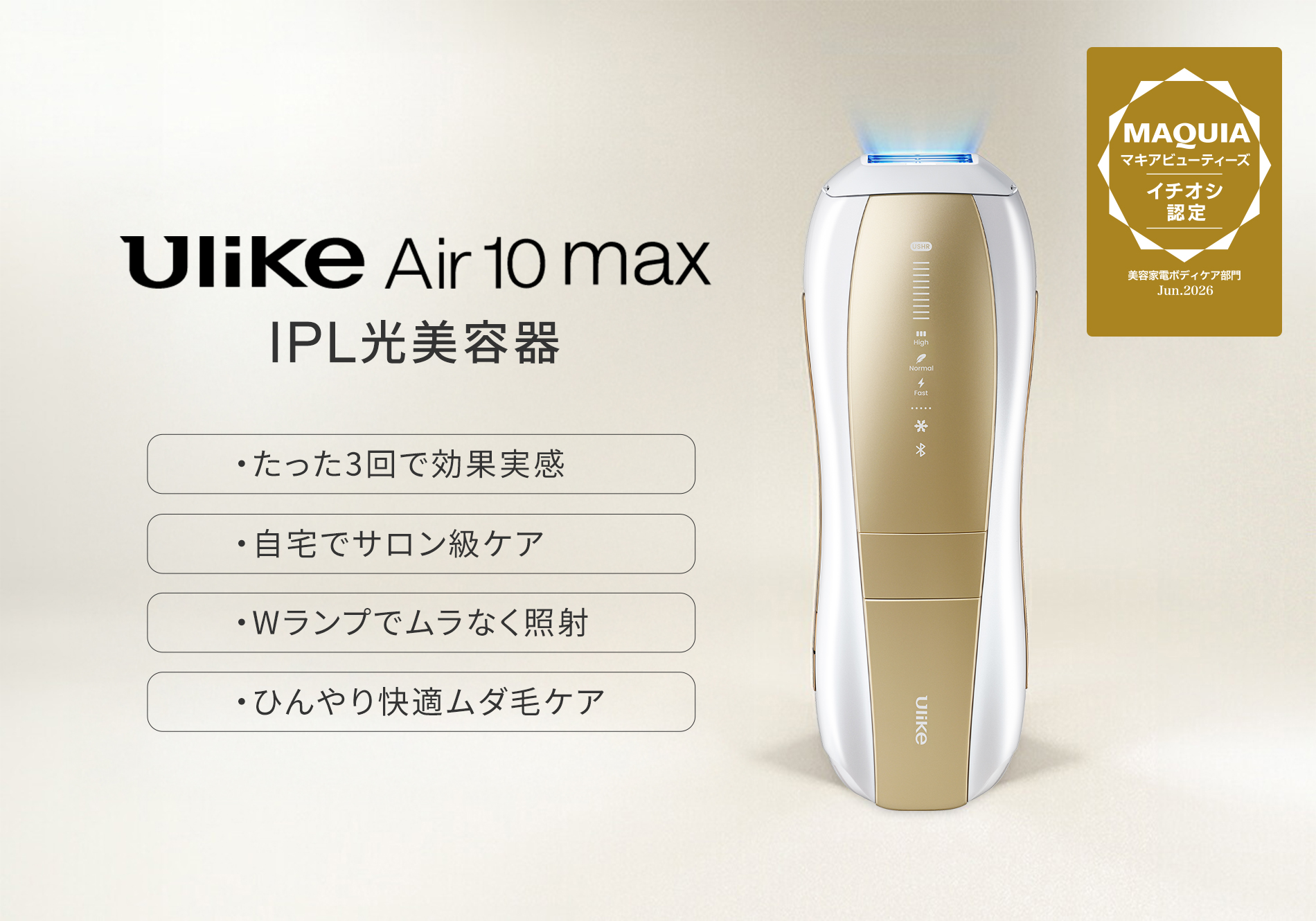 Ulike公式店 - Yahoo!ショッピング