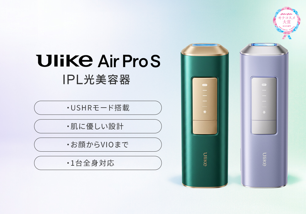 Ulike公式店 - Yahoo!ショッピング