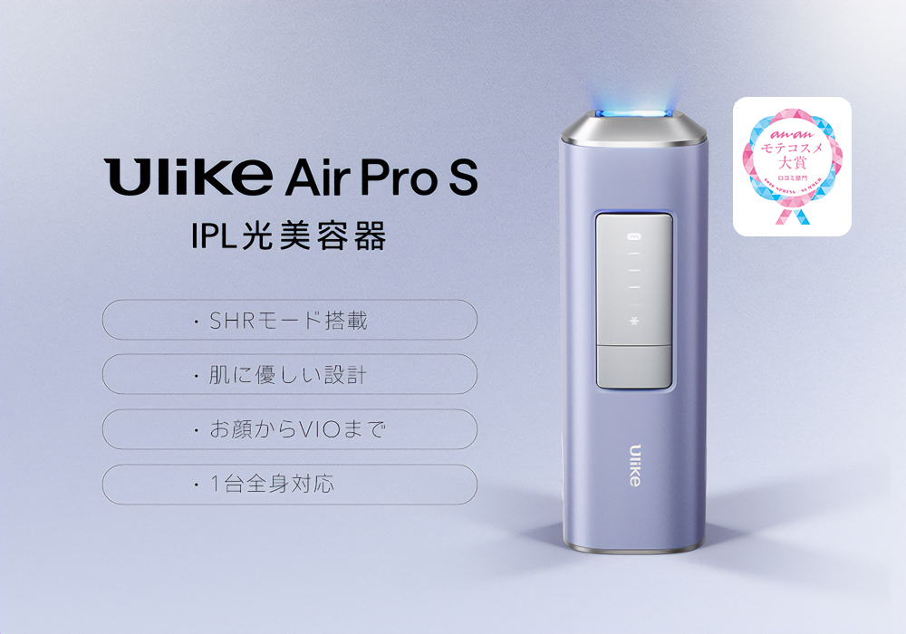 Ulike公式店 - Yahoo!ショッピング