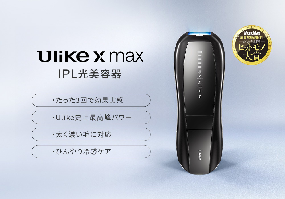 Ulike公式店 - Yahoo!ショッピング