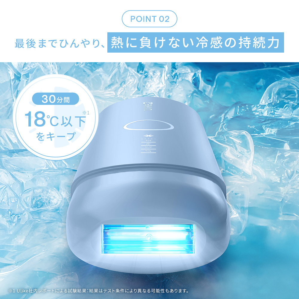 Ulike（ユーライク） ＼クーポンで21,320円！8/31-9/3／Ulike 公式
