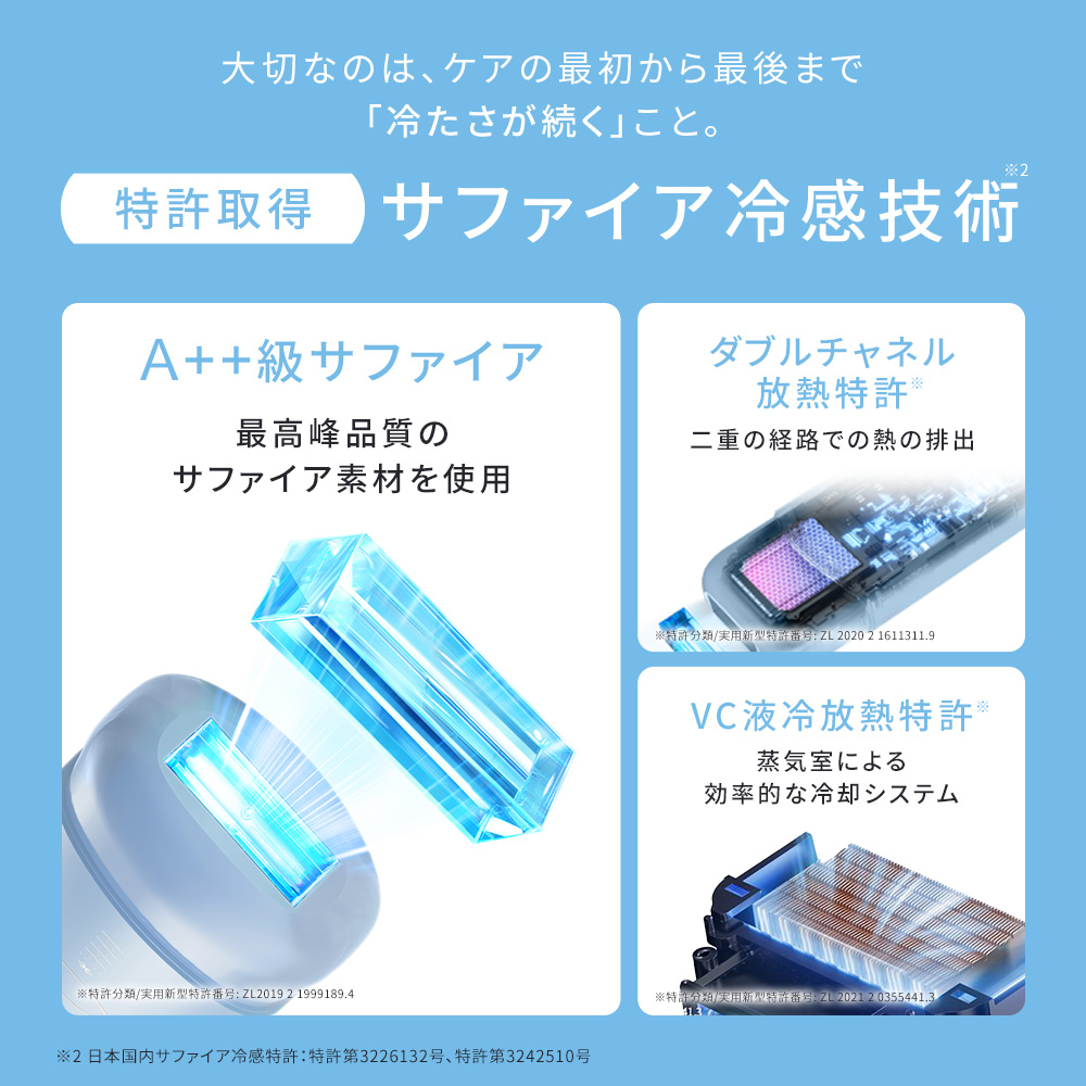 Ulike（ユーライク） ＼クーポンで21,320円！8/31-9/3／Ulike 公式