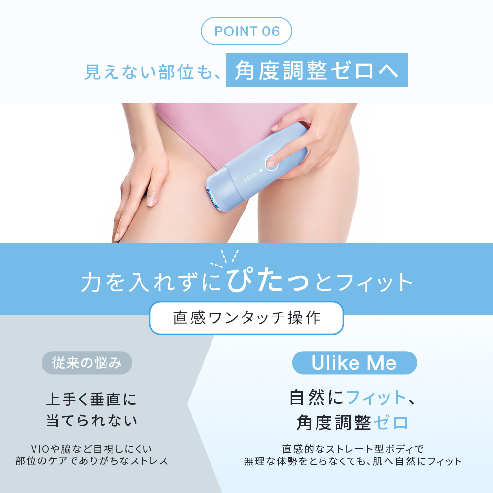 Ulike（ユーライク） ＼クーポンで21,320円！8/31-9/3／Ulike 公式