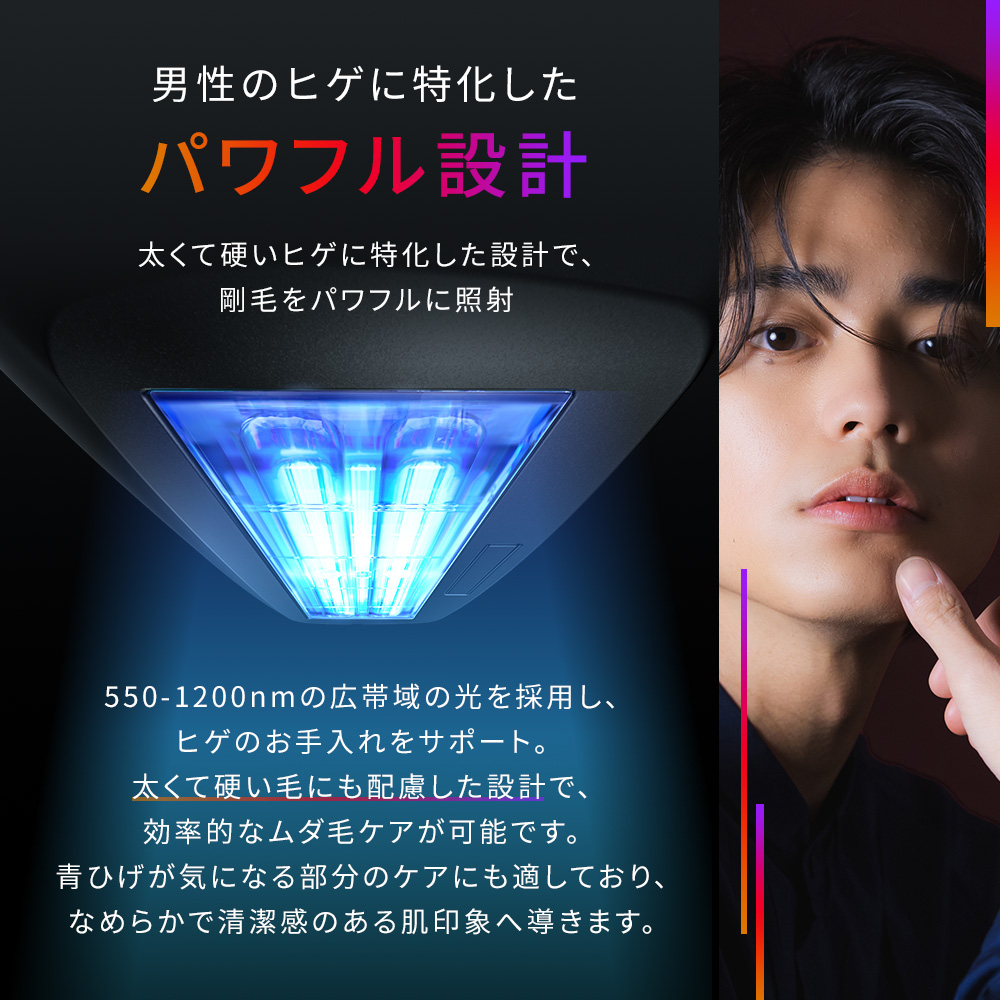 ＼クーポンで55,860円！5/27 00:00 〜6/2 02:00／Ulike 公式 Ｘ MAX 2026年最新モデル IPL光美容器 メンズ 脱毛 ヒゲ 髭 ワキ VIO 痛みレス 家庭用 男女兼用 | Ulike | 07