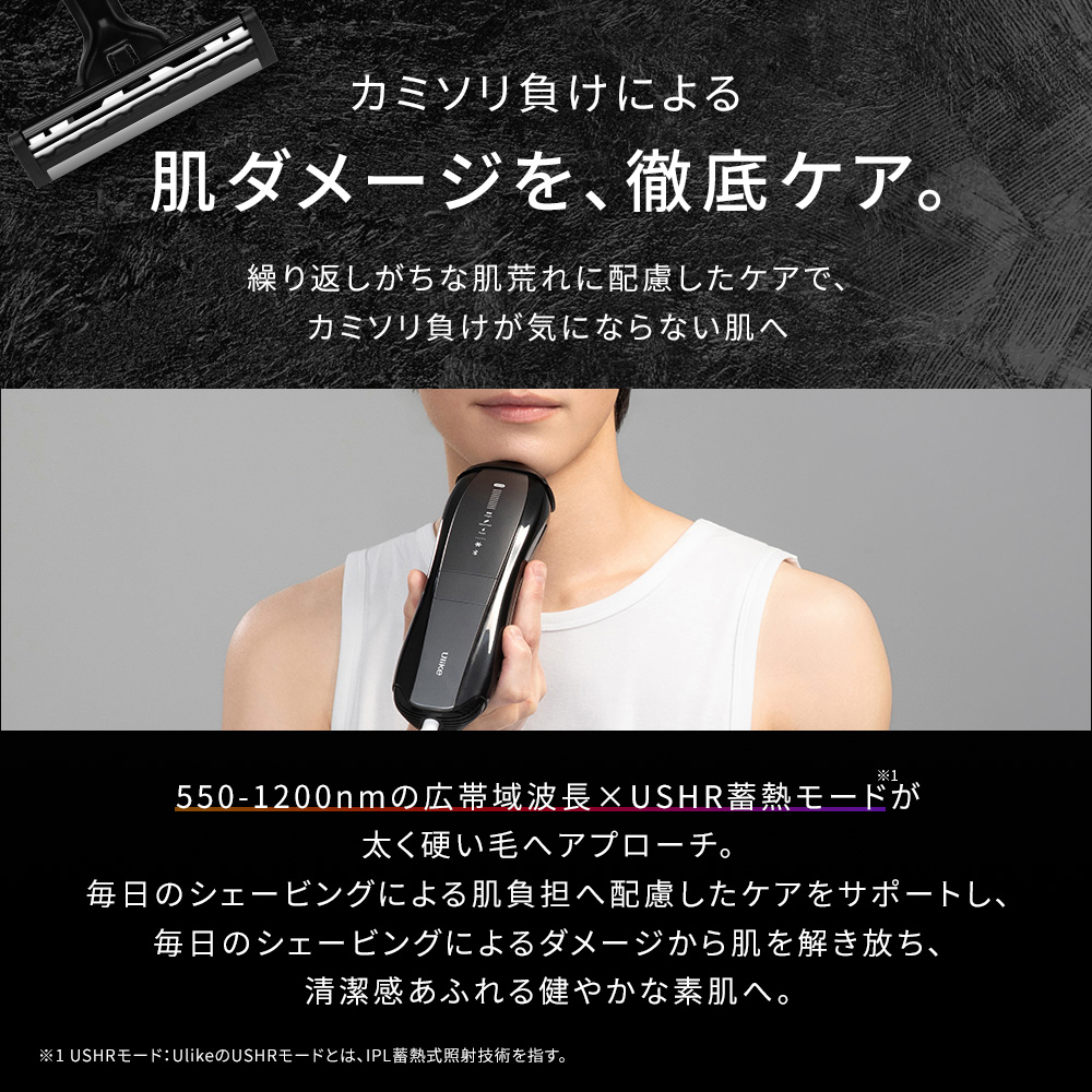 ＼クーポンで55,860円！5/27 00:00 〜6/2 02:00／Ulike 公式 Ｘ MAX 2026年最新モデル IPL光美容器 メンズ 脱毛 ヒゲ 髭 ワキ VIO 痛みレス 家庭用 男女兼用 | Ulike | 08