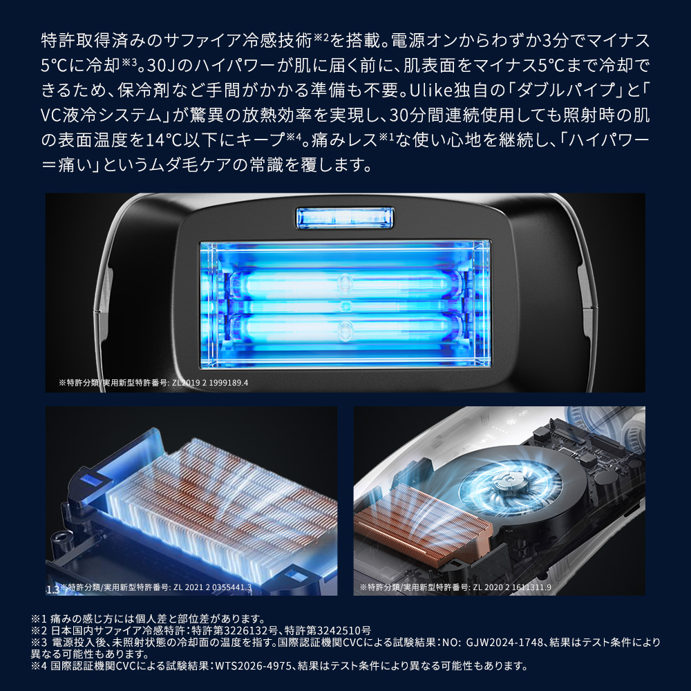 ＼クーポンで55,860円！5/27 00:00 〜6/2 02:00／Ulike 公式 Ｘ MAX 2026年最新モデル IPL光美容器 メンズ 脱毛 ヒゲ 髭 ワキ VIO 痛みレス 家庭用 男女兼用 | Ulike | 10