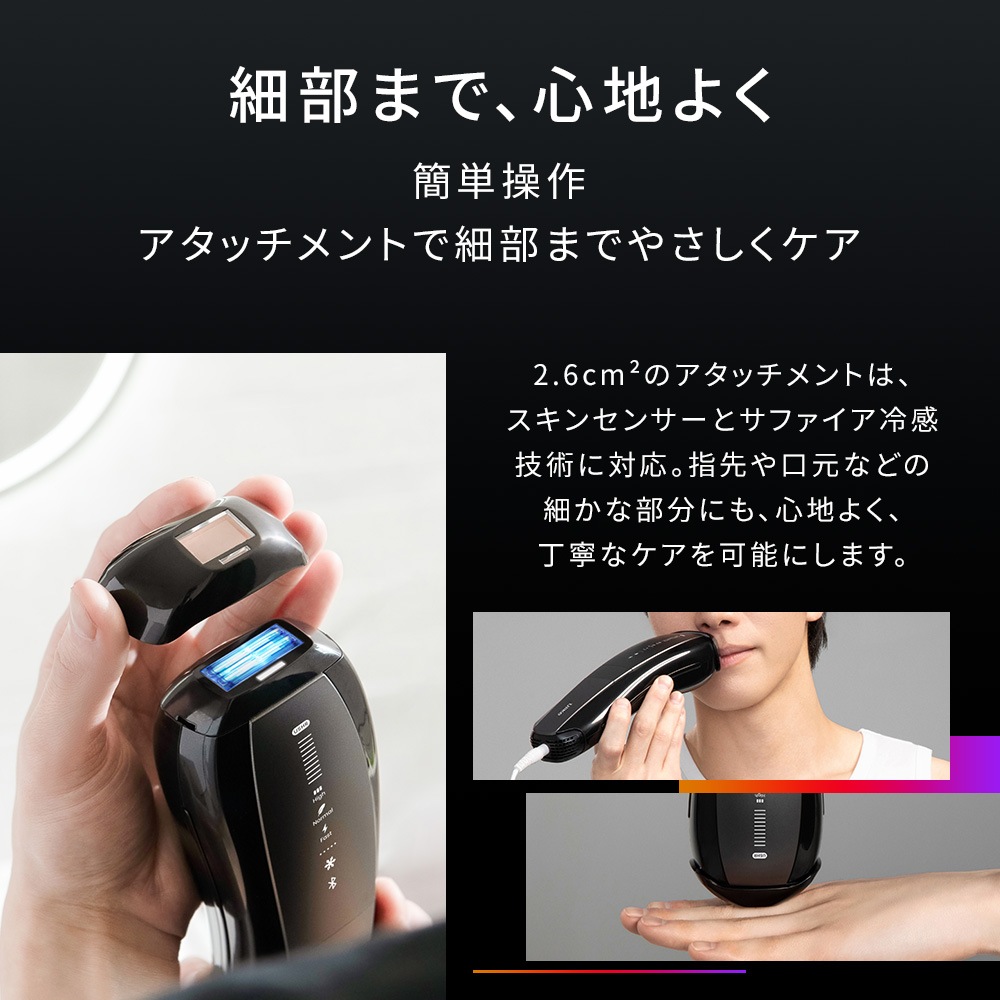＼クーポンで55,860円！5/27 00:00 〜6/2 02:00／Ulike 公式 Ｘ MAX 2026年最新モデル IPL光美容器 メンズ 脱毛 ヒゲ 髭 ワキ VIO 痛みレス 家庭用 男女兼用 | Ulike | 13