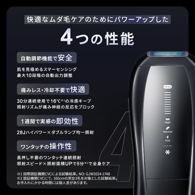 【在庫限り】\クーポンで53,850円!10/6-10/8/Ulike公式 X Plus IPL 2025年モデル 光脱毛器 メンズ 脱毛 ヒゲ vio 髭 男女兼用 顔 ワキ 痛みレス 家庭用 冷却 関連画像5