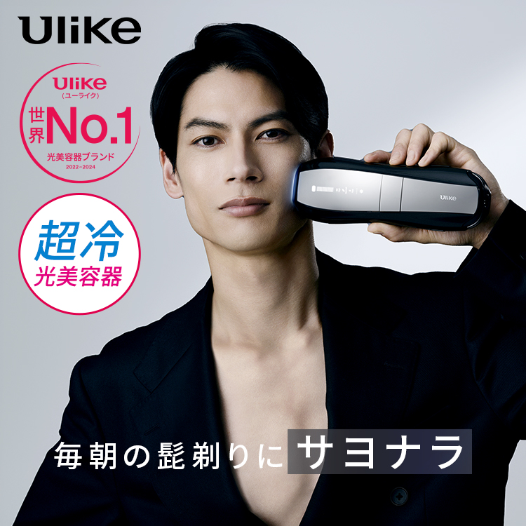 Ulike 脱毛器 本体 + ケース + サングラス + ACアダプター Ulike公式店 - Yahoo!ショッピング