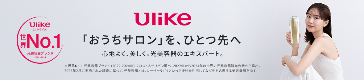 Ulike公式店 ヘッダー画像