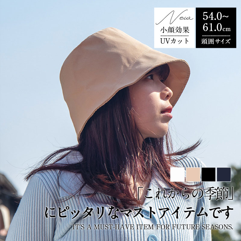 帽子 レディース ハット つば広 UVカット 小顔効果 夏物 春物 折りたたみ 日よけ 紫外線カット 完全遮光 遮光99％カット 運動会 旅行 UV対策  :89mar23vsmz08:ULI MALIE 通販 