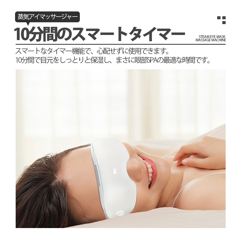 目もとエステ・マッサージャー USB-C Amazon | 【国内メーカー】 La Luna ラルーナ 目元エステ USB