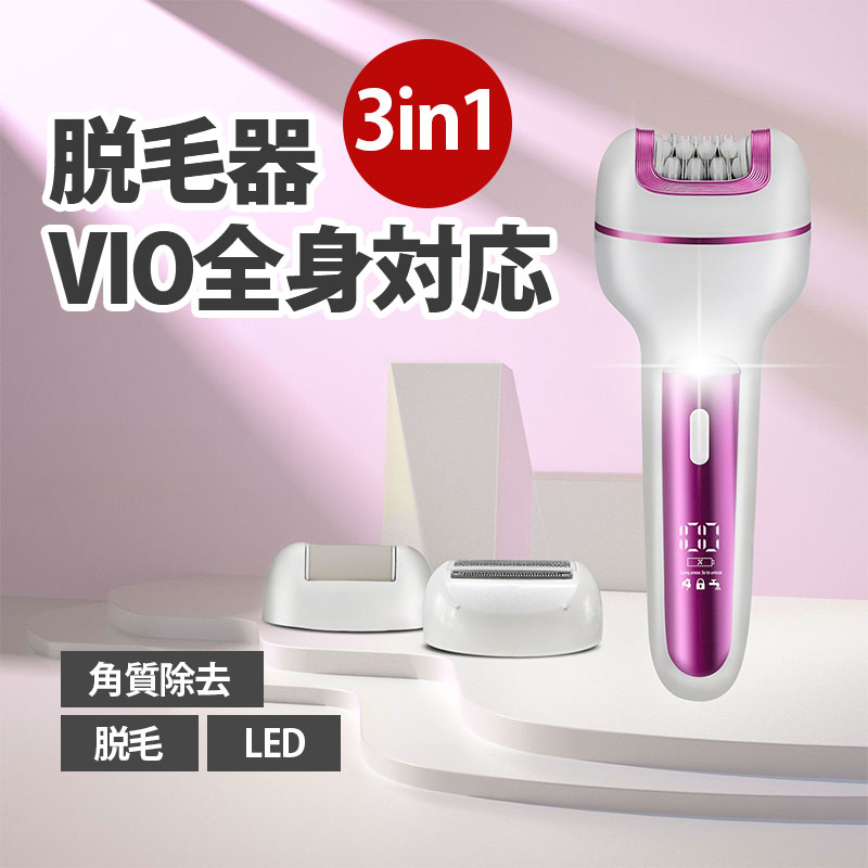 脱毛器 女性 vio対応 3IN1 LEDライト 電気シェーバー 電動角質リムーバー 防水 USB 充電式 レディース 全身 男女兼用 脱毛 多機能  : 99aug24bm01 : ULI MALIE - 通販 - Yahoo!ショッピング