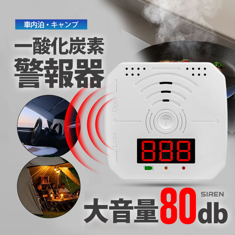 一酸化炭素 チェッカーの商品一覧 通販 - Yahoo!ショッピング