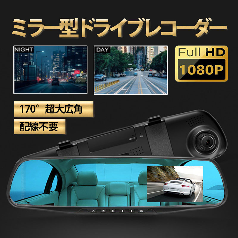 500万画素ドライブレコーダー Amazon.co.jp: ドライブレコーダー 4K 前後カメラ 500万画素 170