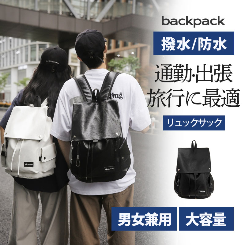  ✨リュック A4可 大容量 通勤通学 男女兼用 リュック リュックサック 通学リュック レディース メンズ 防水