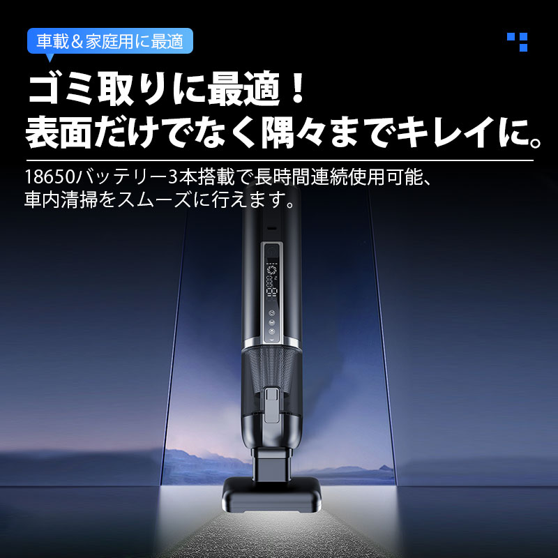 電動空気入れ 自転車 自動車 ハンディクリーナー LED懐中電灯 3in1