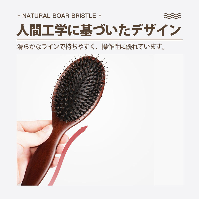 ヘアブラシ 豚毛 ブラシ 携帯 高級 髪 レディース 母の日 プレゼント
