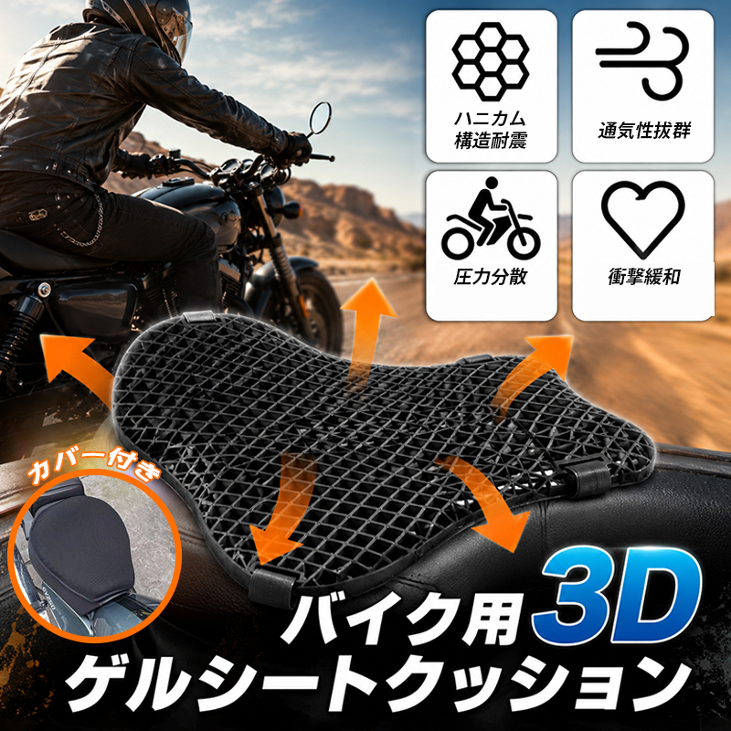オフロードバイクシートクッション（バイク 外装パーツ）｜バイク | 車