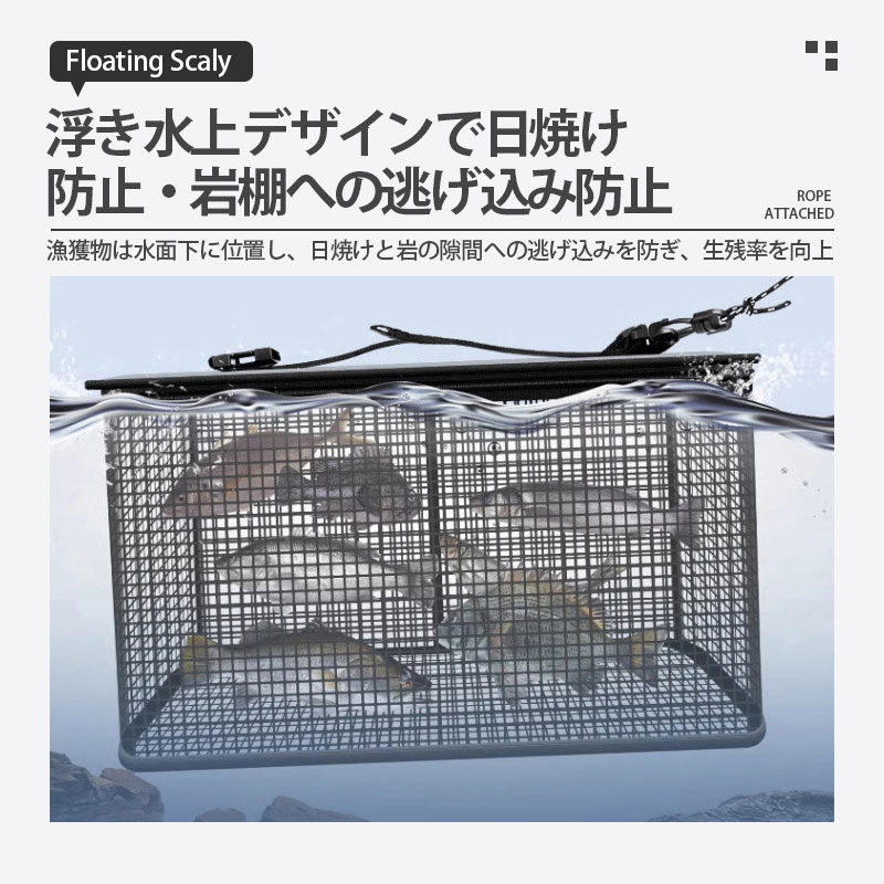 フローティングスカリ 折り畳み 47L スカリ 大容量 折りたたみ 魚釣り