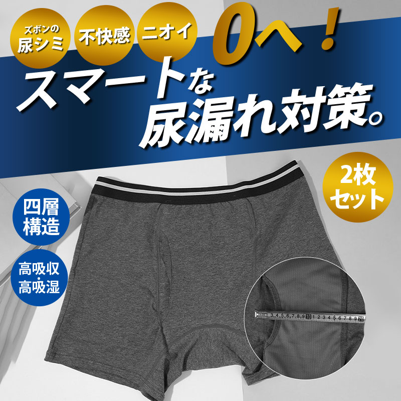 介護用おむつ、パンツ｜介護用品｜ダイエット、健康 おすすめ人気商品