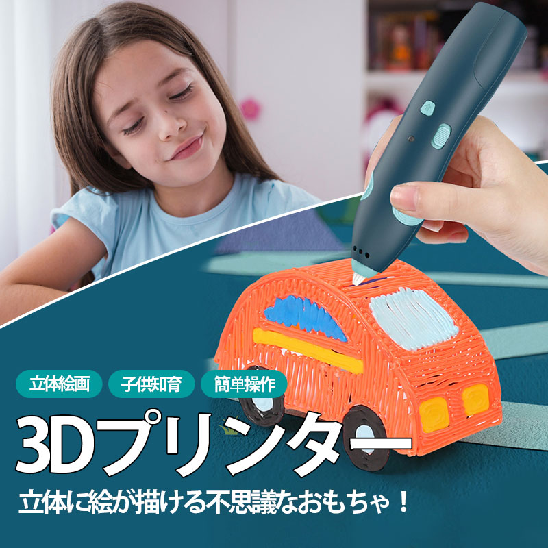 Creality Ender-3 V3 SE FDM 3D プリンター 8月末順次出荷 — 3D