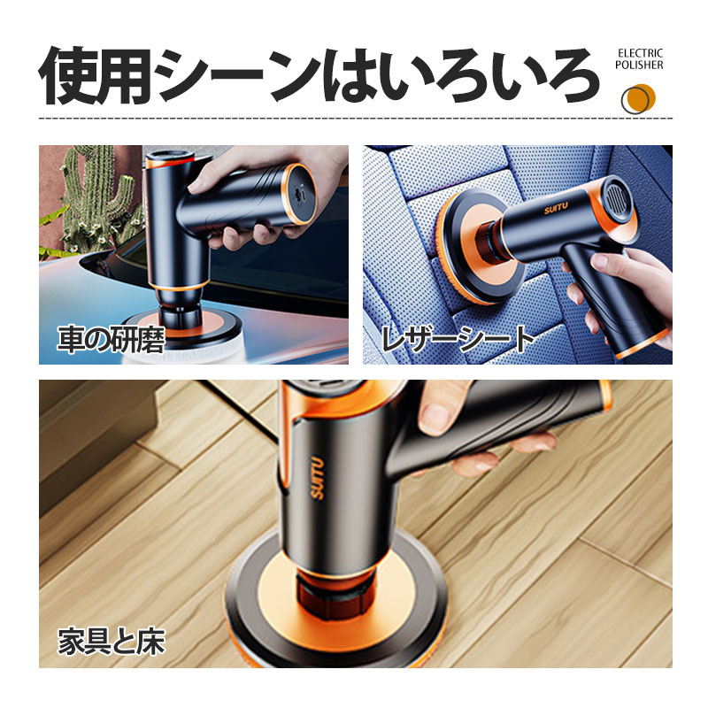 ポリッシャー コードレス ミニポリッシャー 電動ポリッシャー USB 充電