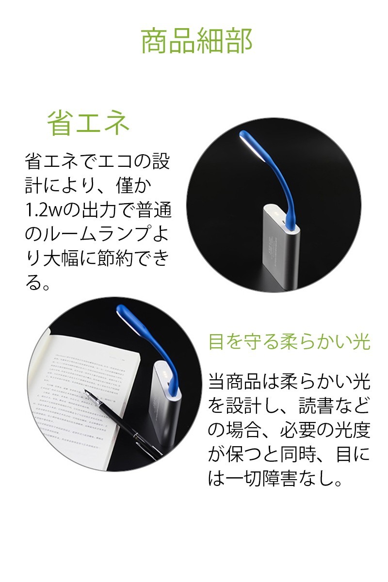 Usbライト Usbランプ Usb オフィス パソコン ノートパソコン モバイルバッテリー 車用 ライト ランプ ミニランプ ミニライト 小型 軽量 2 Bt Led ユーリンクgo 通販 Yahoo ショッピング