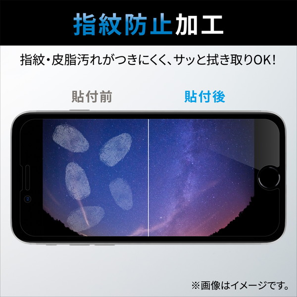 公式ショップ エレコム PM-A22BFLGLPN iPhone ガラスライクフィルム ガラスライク iPhone14 用 6.7インチ Max  高透明 iPhone13 衝撃吸収 Plus Plus 14 Pro スマホ液晶保護フィルム
