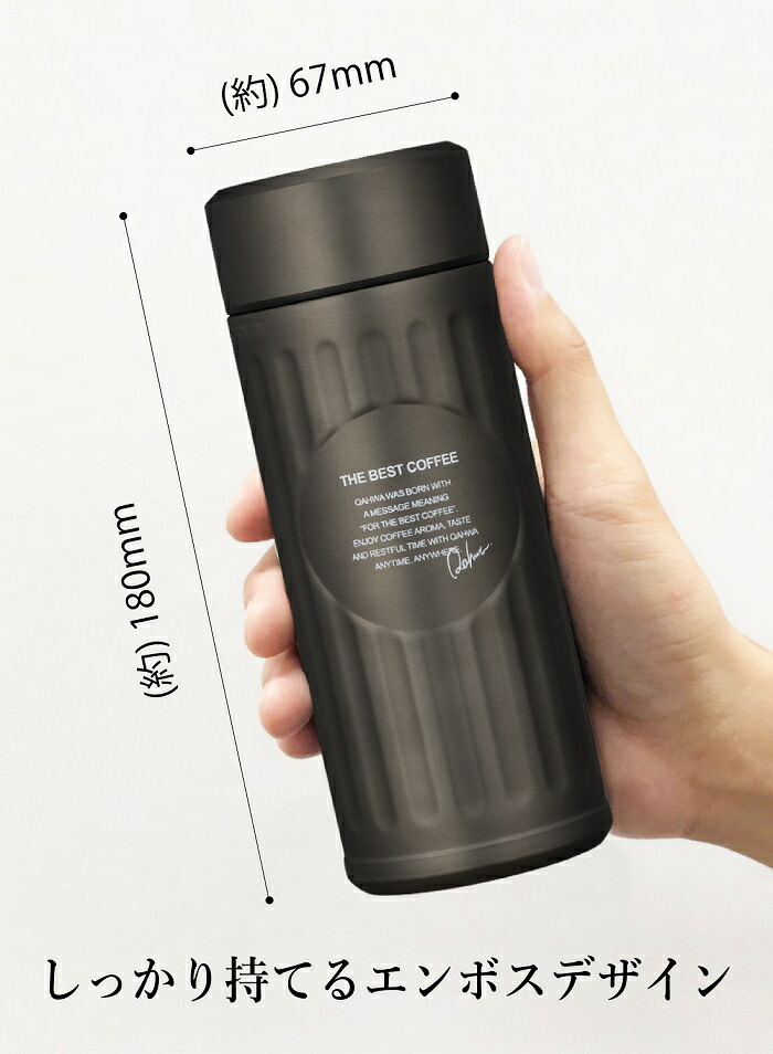シービージャパン 水筒 グラファイトグレー 420ml 直飲み 真空2層構造 抗菌仕様 カフア コーヒー ボトル QAHWA  :4573306866572:むさしのジャパン 通販 