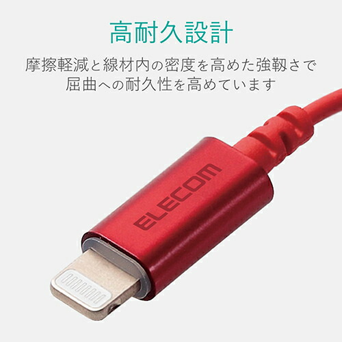 エレコム MPA-XL35DS01RD iPhone イヤホン 変換アダプタ 3.5mm イヤホンジャック レッド APPLE認証 headphone adapter