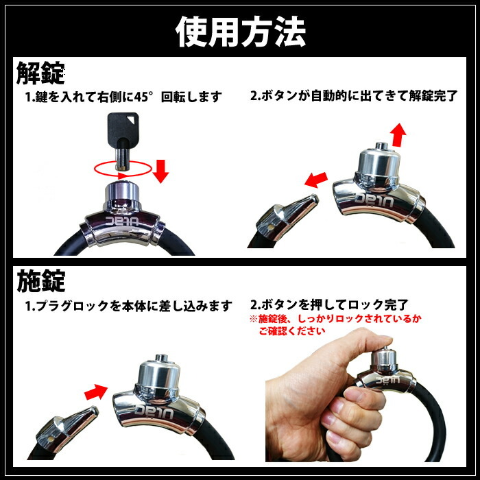 ULAC 自転車 鍵式 U字ロック