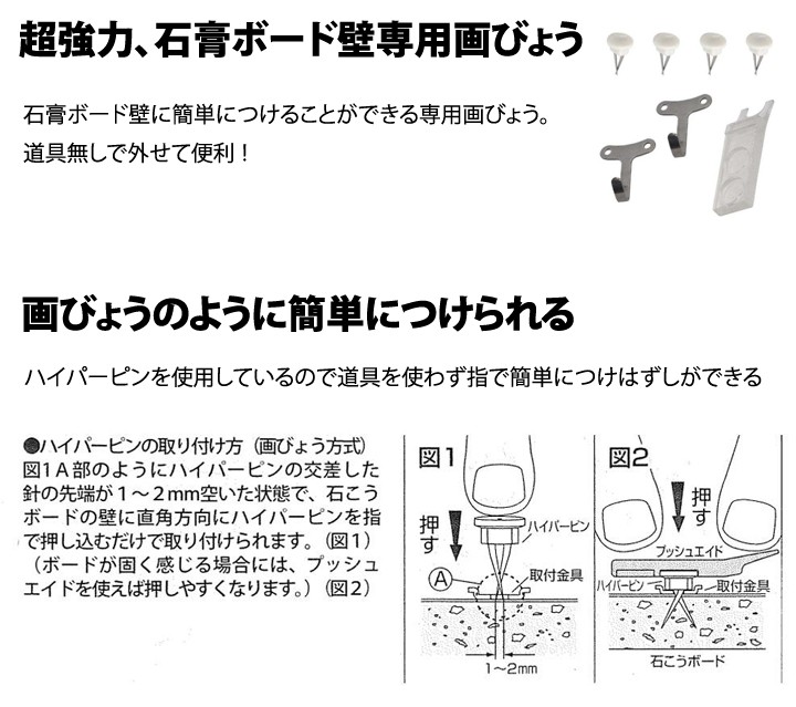 ハイパーフック かけまくり メタルフックWT　東洋工芸　HHT23M-S2