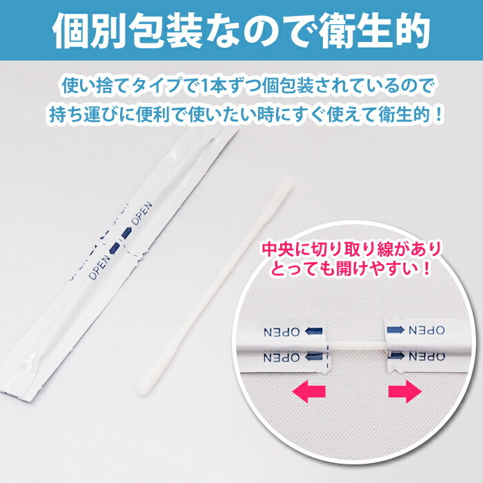 IQOS アイコス クリーナー クリーニングスティック 100本入り オリジナル 綿棒 クリーニング綿棒 クリーニング  :4580630333083:むさしのジャパン 通販 
