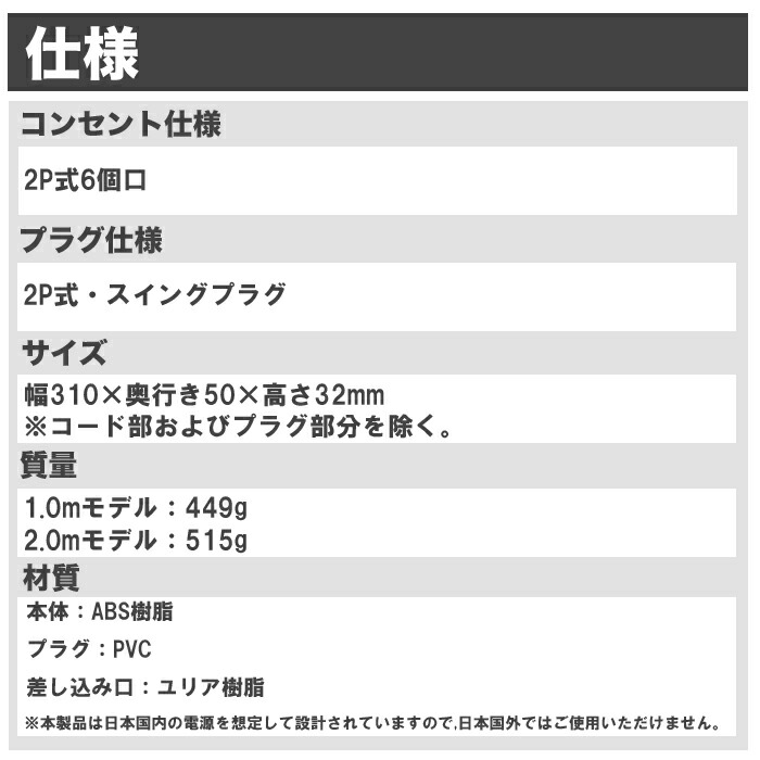 エレコム T-PN04-2620PN 電源タップ 延長コード 2m 6個口 ピンク 2ピン