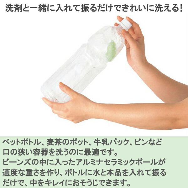 ビーンズ