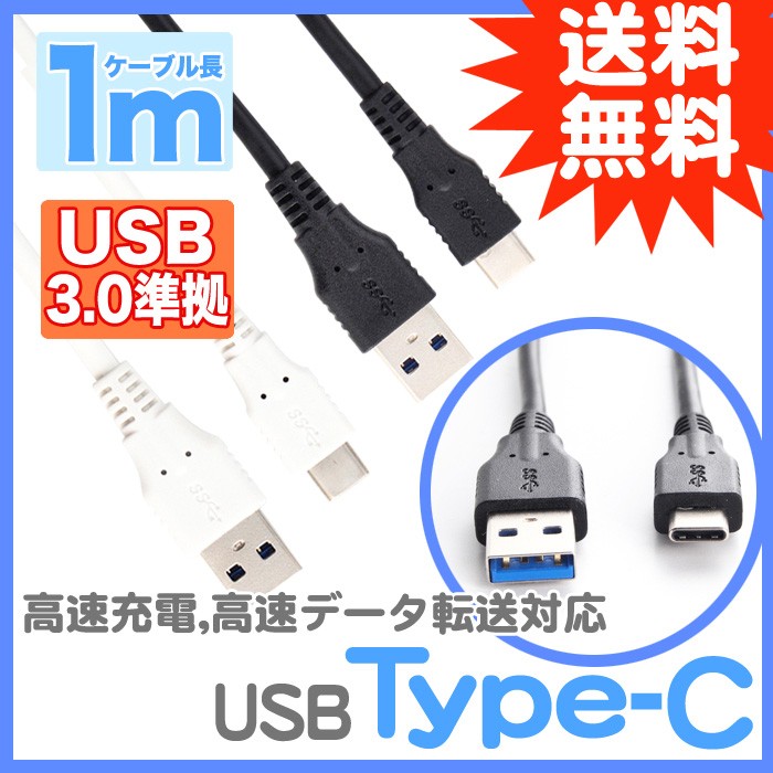 3メートルのデータケーブルGalaxy、HTCなどの同期ケーブル充電器 Amazon.co.jp: 3in1 充電ケーブル 巻き取り アイフォン 充電