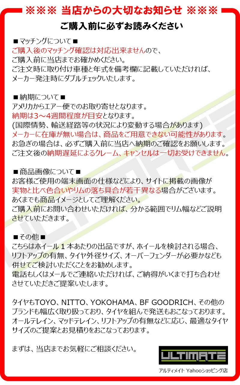 FUEL OFFROAD VAPOR（ベイパー）D569 マットブラックダブルダークティント 20インチアルミホイール  JK/JLラングラー/JTグラディエーター オーバーフェンダー用｜ultimatecorp｜13