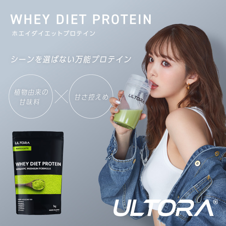 プロテイン 1kg ホエイプロテイン 女性 ウルトラ 人工甘味料不使用 選べる9フレーバー ULTORA 国産 : wdp01 : ULTORA 公式  Yahoo!店 - 通販 - Yahoo!ショッピング