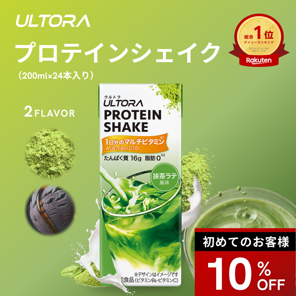 シェイカー ウルトラ プロテインシェイカー 500ml メモリ付き 漏れない
