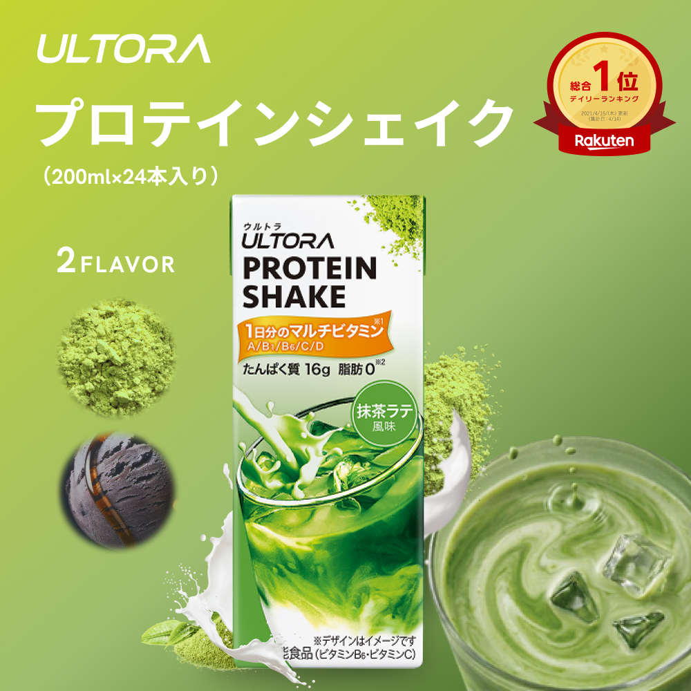 シェイカー ウルトラ プロテインシェイカー 500ml メモリ付き 漏れない