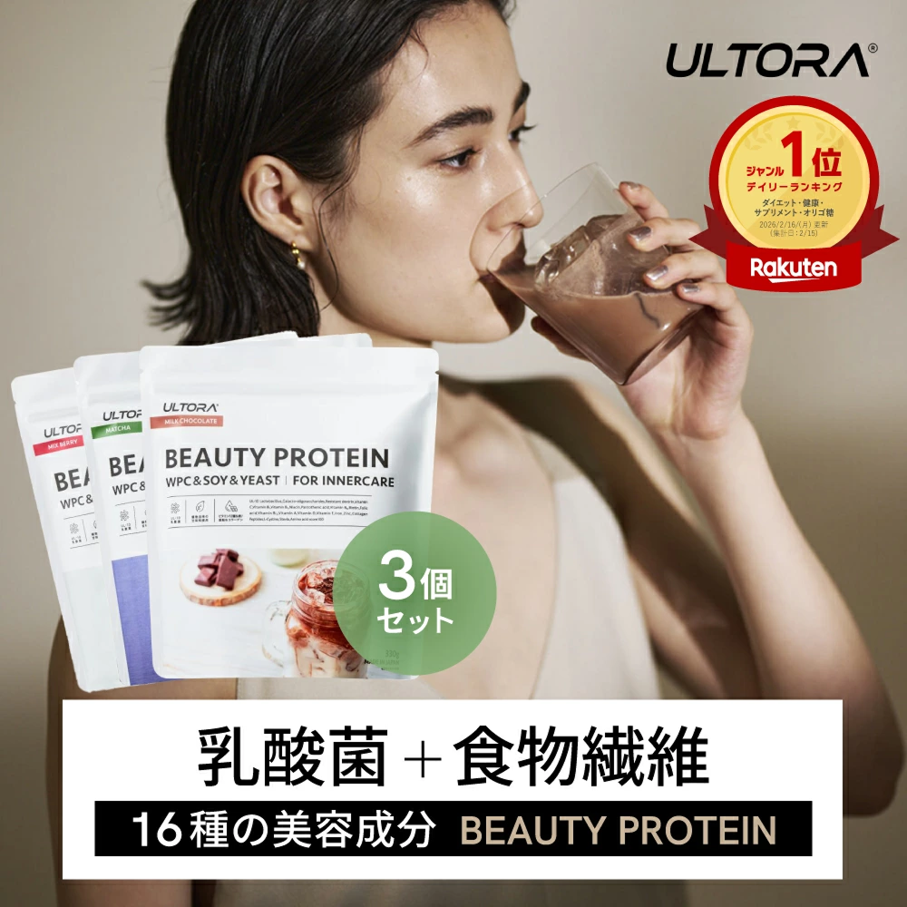 ULTORA プロテイン ウルトラ スローダイエットプロテイン カゼイン WPC