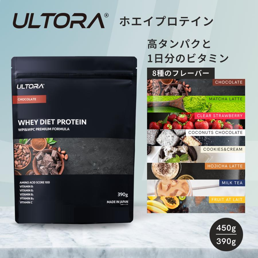ウルトラプロテイン ULTORA(ウルトラ)公式 | プロテインオンラインストア